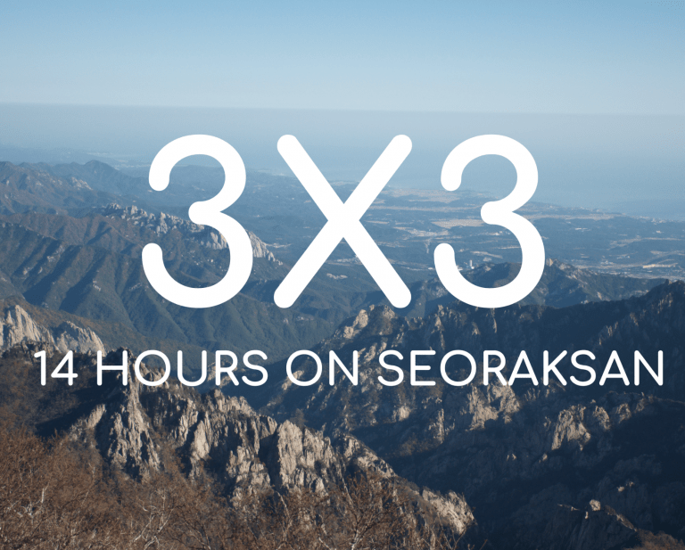 Read more about the article 3X3 Hike on Seoraksan